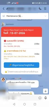 Maintenance via LINE